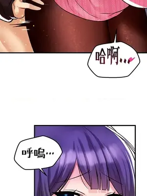 H校園不登出 1-121話[完結]_036021