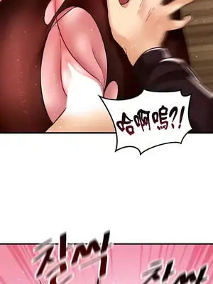 H校園不登出 1-121話[完結]_036027