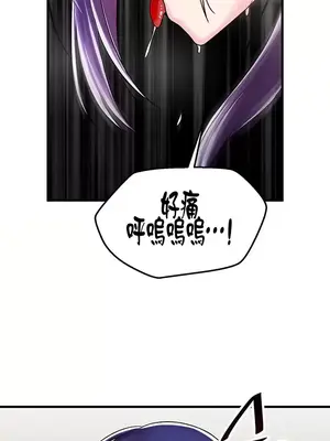 H校園不登出 1-121話[完結]_036028