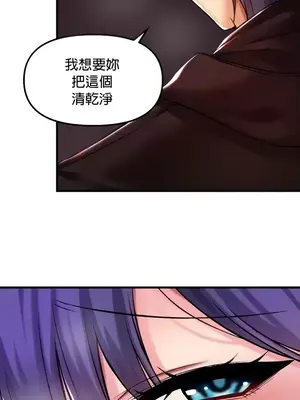 H校園不登出 1-121話[完結]_037003