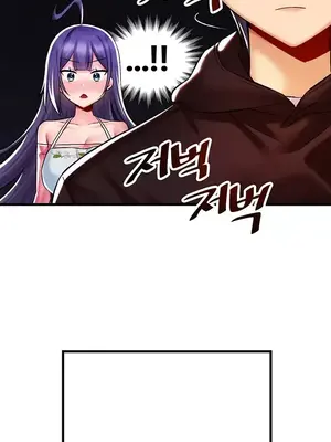 H校園不登出 1-121話[完結]_037015