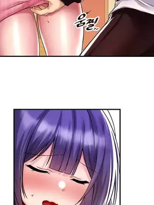 H校園不登出 1-121話[完結]_037018