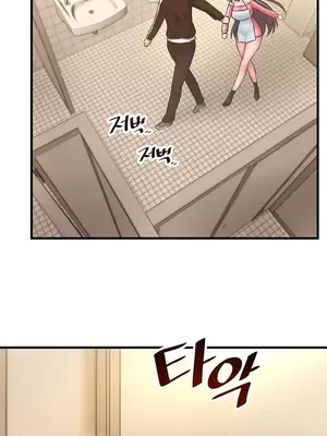 H校園不登出 1-121話[完結]_037019