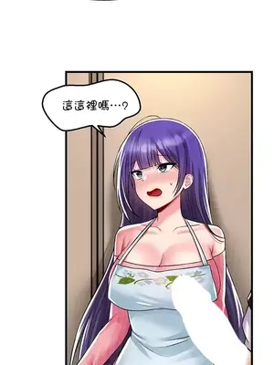 H校園不登出 1-121話[完結]_037021