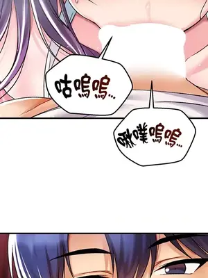 H校園不登出 1-121話[完結]_037028