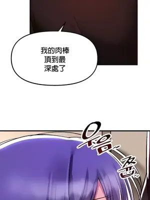 H校園不登出 1-121話[完結]_038005