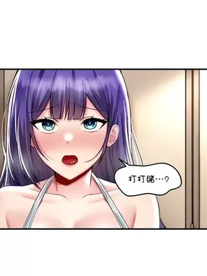 H校園不登出 1-121話[完結]_038011