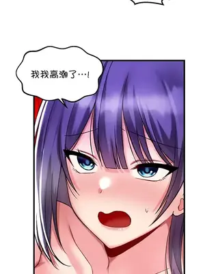 H校園不登出 1-121話[完結]_038024