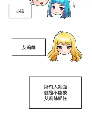 H校園不登出 1-121話[完結]_038030