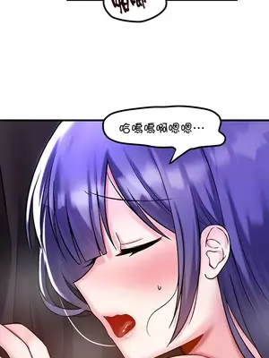 H校園不登出 1-121話[完結]_039026