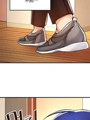 H校園不登出 1-121話[完結]_040003