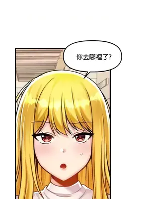 H校園不登出 1-121話[完結]_040004