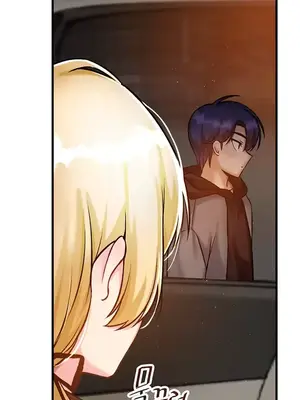 H校園不登出 1-121話[完結]_040017