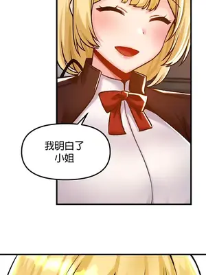 H校園不登出 1-121話[完結]_040018