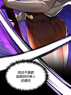 H校園不登出 1-121話[完結]_040025