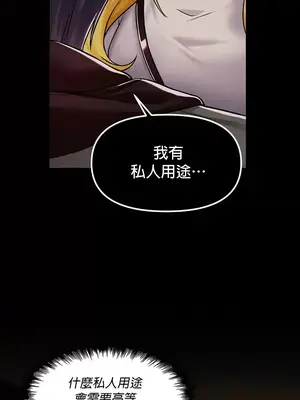 H校園不登出 1-121話[完結]_040028