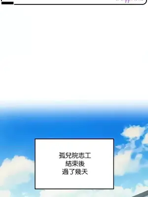 H校園不登出 1-121話[完結]_041001