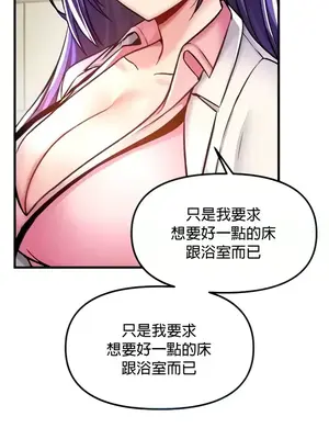 H校園不登出 1-121話[完結]_041008