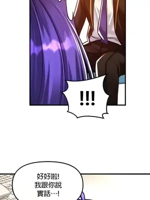 H校園不登出 1-121話[完結]_041011