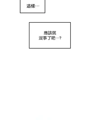H校園不登出 1-121話[完結]_041015