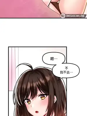 H校園不登出 1-121話[完結]_041017