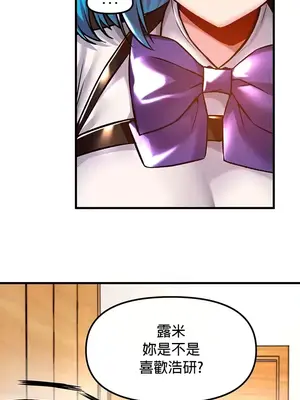 H校園不登出 1-121話[完結]_041018