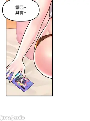 H校園不登出 1-121話[完結]_041020