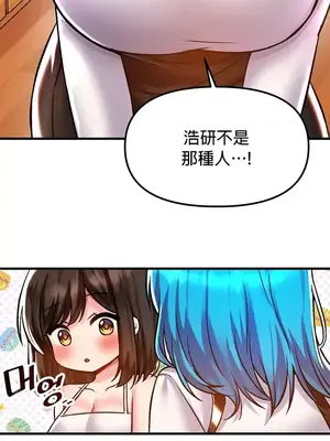 H校園不登出 1-121話[完結]_041025