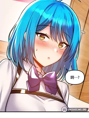 H校園不登出 1-121話[完結]_041034