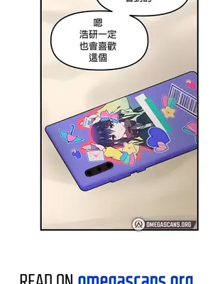 H校園不登出 1-121話[完結]_041037z