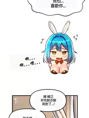 H校園不登出 1-121話[完結]_042007