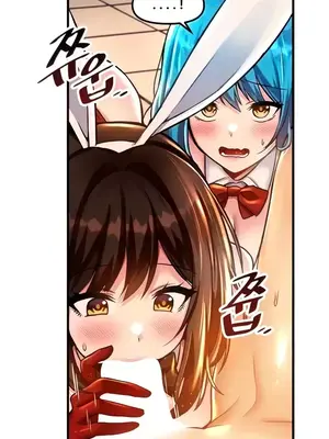 H校園不登出 1-121話[完結]_042012