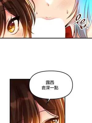 H校園不登出 1-121話[完結]_042018