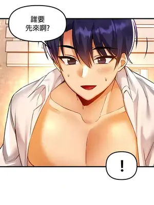 H校園不登出 1-121話[完結]_042025