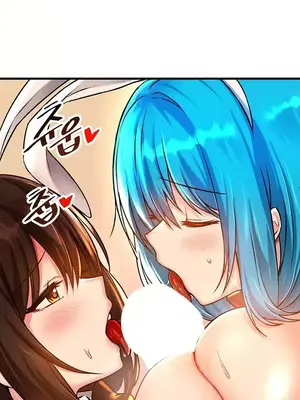 H校園不登出 1-121話[完結]_042030