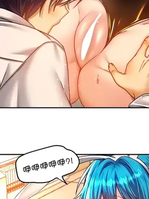 H校園不登出 1-121話[完結]_043009