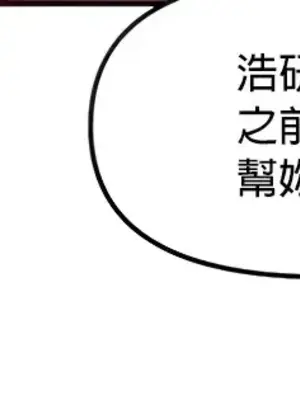 H校園不登出 1-121話[完結]_043012