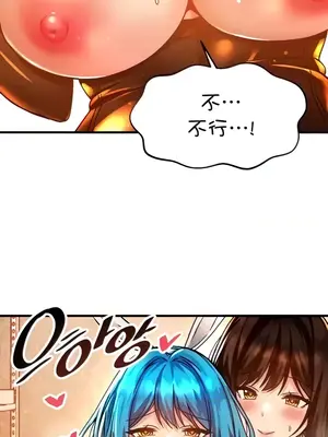 H校園不登出 1-121話[完結]_043013