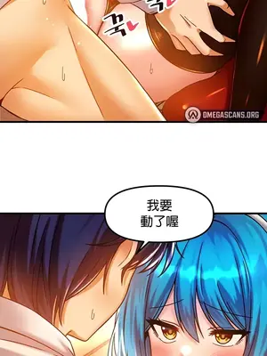 H校園不登出 1-121話[完結]_043017