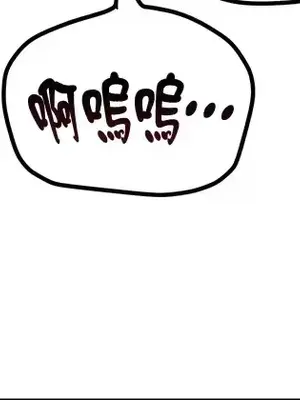 H校園不登出 1-121話[完結]_043020