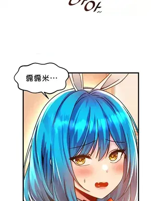 H校園不登出 1-121話[完結]_043026