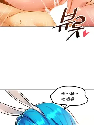 H校園不登出 1-121話[完結]_043033