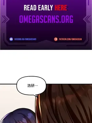 H校園不登出 1-121話[完結]_044001