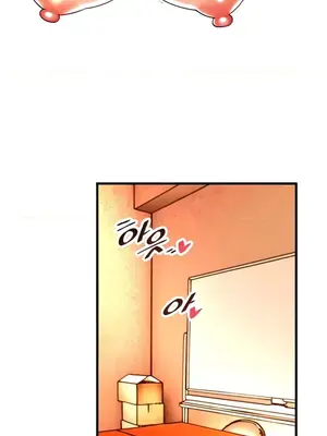 H校園不登出 1-121話[完結]_044009