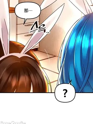 H校園不登出 1-121話[完結]_044012