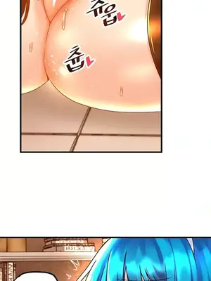 H校園不登出 1-121話[完結]_044014