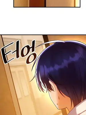 H校園不登出 1-121話[完結]_044029