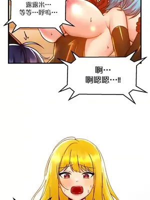 H校園不登出 1-121話[完結]_044034