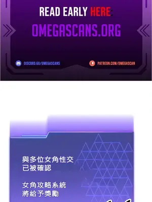 H校園不登出 1-121話[完結]_045001