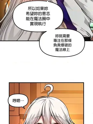 H校園不登出 1-121話[完結]_045008